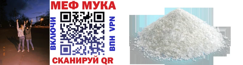 Купить закладку Солнечногорск МАРИХУАНА  Alpha-PVP  Амфетамин  ГАШ  Меф мяу мяу  COCAIN 