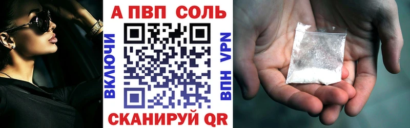 купить наркотик  блэк спрут ССЫЛКА  Alpha-PVP СК КРИС  Солнечногорск 
