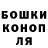 Конопля White Widow Seroga AKM