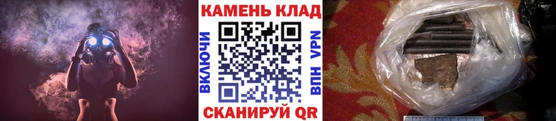 купить наркоту  Солнечногорск  Гашиш убойный 