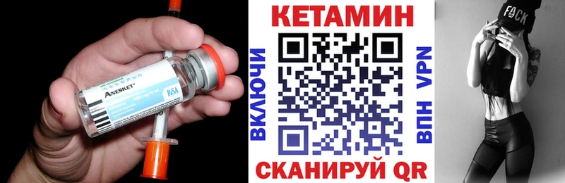 КЕТАМИН ketamine omg зеркало Солнечногорск дарк нет Telegram купить наркотики цена