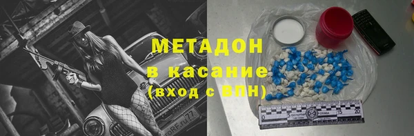 мефедрон мука Белокуриха