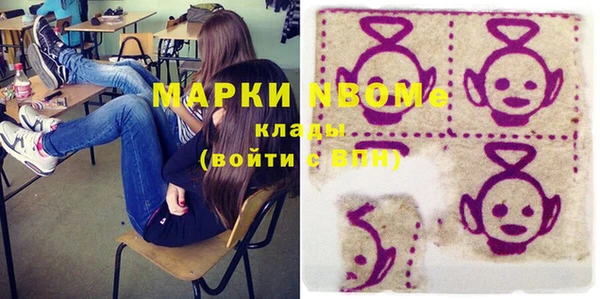 мефедрон мука Белокуриха