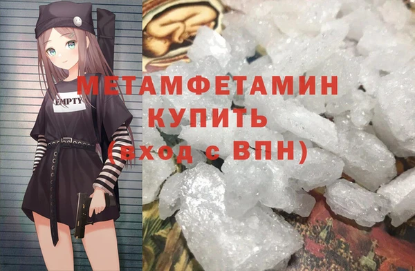 мефедрон мука Белокуриха
