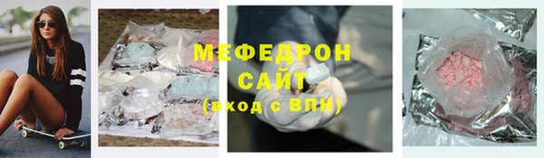 мефедрон мука Белокуриха