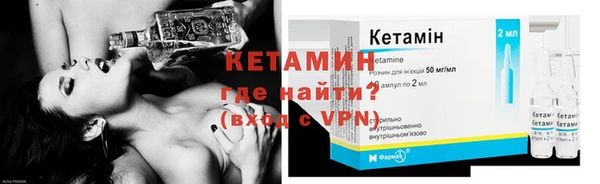 мефедрон мука Белокуриха
