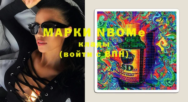мефедрон мука Белокуриха