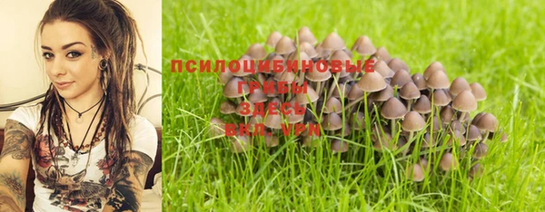 мефедрон мука Белокуриха