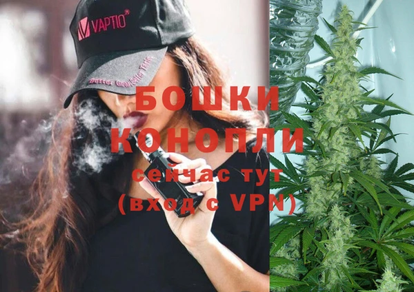 мефедрон мука Белокуриха