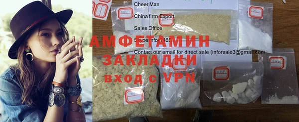 мефедрон мука Белокуриха