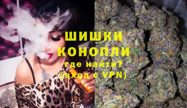 мефедрон мука Белокуриха