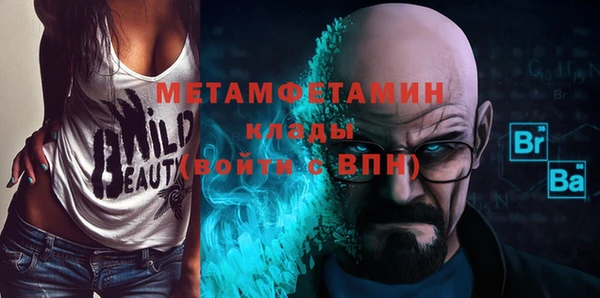 мефедрон мука Белокуриха