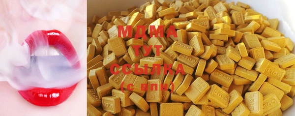 мефедрон мука Белокуриха