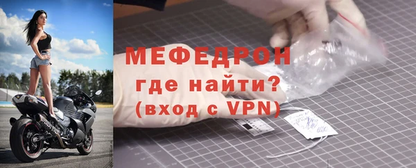 мефедрон мука Белокуриха