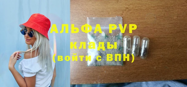 мефедрон мука Белокуриха