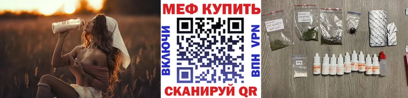 Мефедрон мука  маркетплейс телеграм  Солнечногорск 