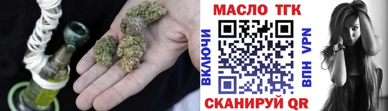 Дистиллят ТГК THC oil  KRAKEN сайт  Солнечногорск 
